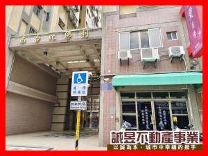誠昱/成大優質1+2樓店.